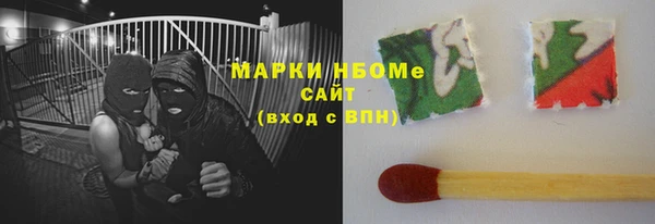 mdma Волоколамск