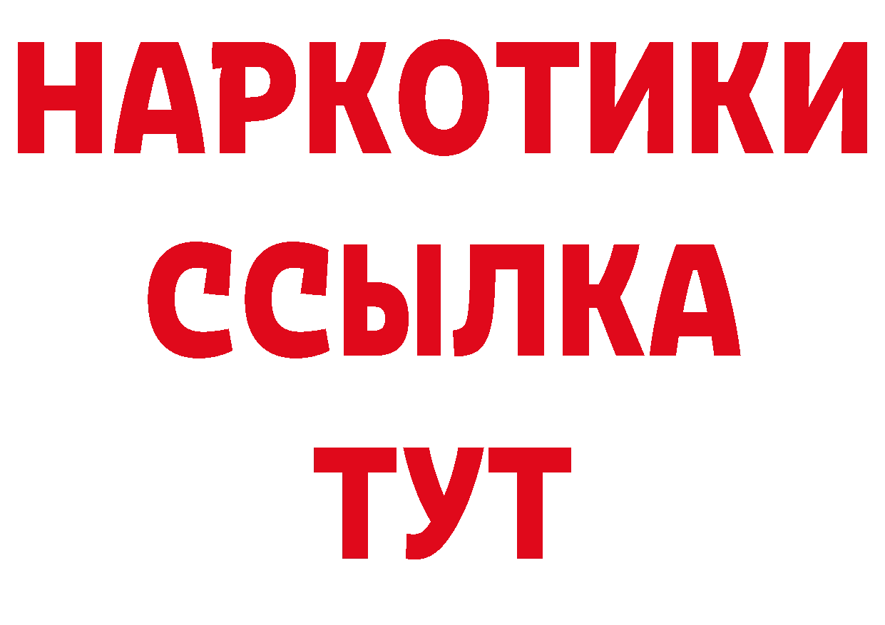 Амфетамин Розовый как зайти нарко площадка ссылка на мегу Новоаннинский