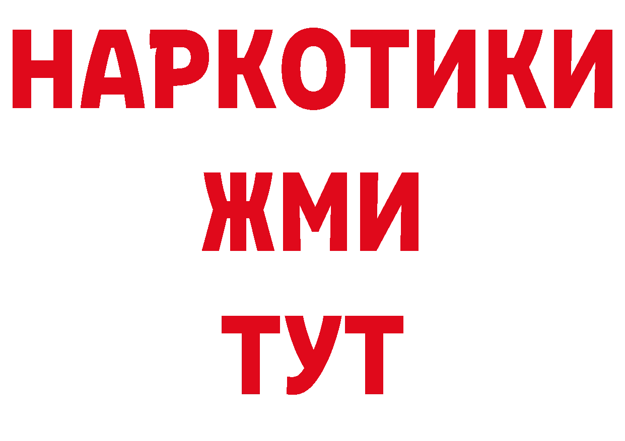 Где можно купить наркотики? это как зайти Новоаннинский